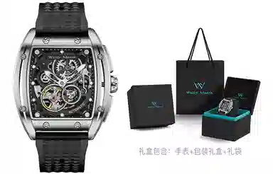 Welly Merck 42 WM083M