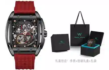 Welly Merck 42 WM083M
