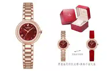 ROSSINI CHIC 30 R-5220130