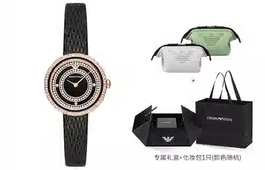 EMPORIO ARMANI AR11493