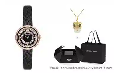 EMPORIO ARMANI AR11493