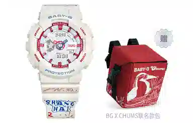 CASIO BABY-G Chums BA-110XCHUMS23-7PF