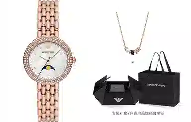 EMPORIO ARMANI AR11462