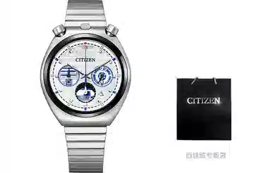 CITIZEN AN3666-51A