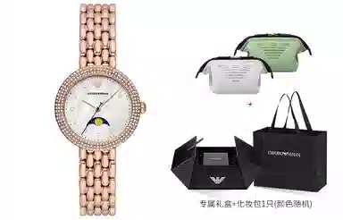 EMPORIO ARMANI AR11462