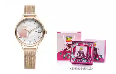 Disney ins MK-11435RG