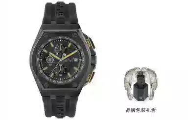 PHILIPP PLEIN 50 PWGAA0221-1