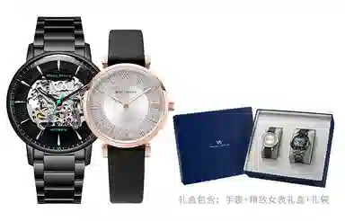 Welly Merck 017M+018L