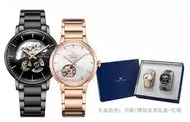 Welly Merck 019M+036L