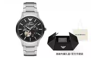 Emporio Armani AR60055