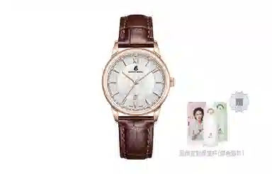 ERNEST BOREL 31mm N0439L0B-QR4L