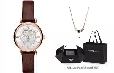 Emporio Armani AR11269