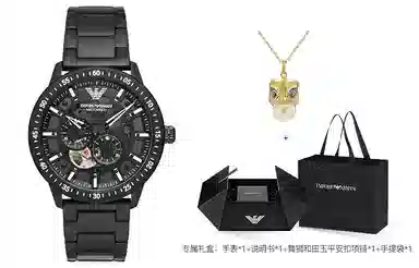 Emporio Armani AR60054