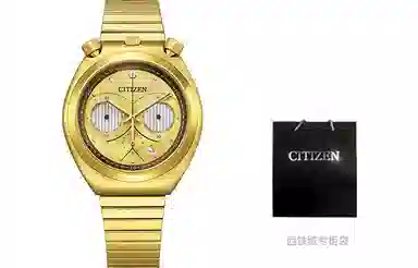 Citizen AN3662-51W