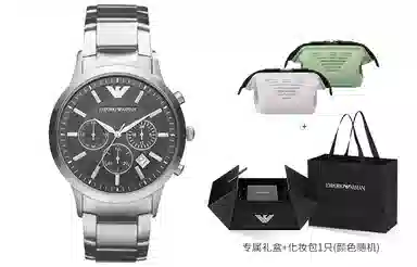 Emporio Armani AR2434