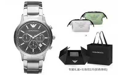 Emporio Armani AR2434