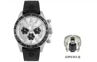 PHILIPP PLEIN PWVAA0523