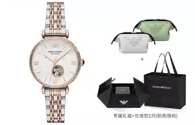 EMPORIO ARMANI 34mm AR60019