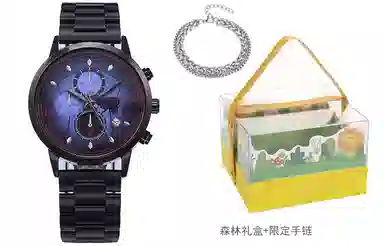 xingyunshixFate MZTKN-26