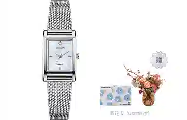 CITIZEN Juicy TintJT EJ6120-89D