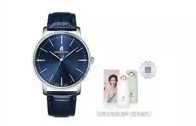 Ernest Borel E0401G0C-QS6L