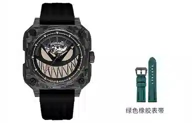 ROMAGO 50 46 46 RM111-GR