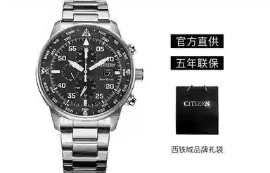 CITIZEN CA0690-88E