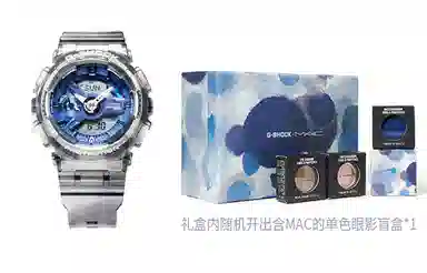 CASIO G-SHOCK MAC GMA-S110TB-8APFM