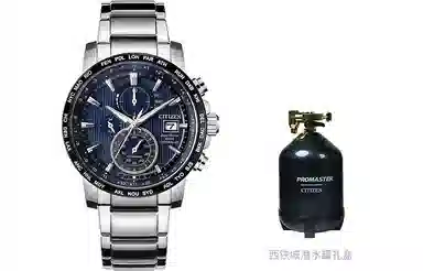 CITIZEN 43.7mm AT8154-82L