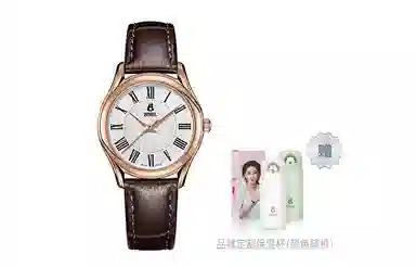 ERNEST BOREL 28mm LGR708N-251BR