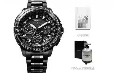 Citizen Promaster CC9025-51E