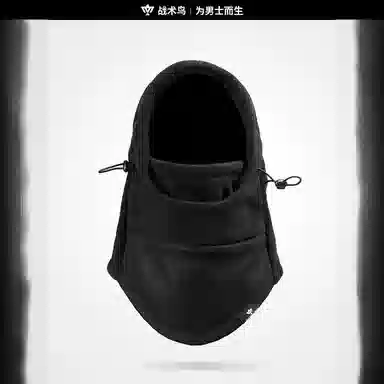 战术鸟 冬季防寒防风保暖巴拉克拉法头套 聚酯纤维 帽子 男女同款情侣款