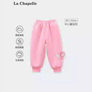 La Chapelle