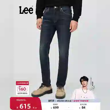 Lee FW25 723