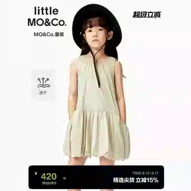 little MOCO.