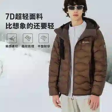 坦博尔 轻薄短款户外面包羽绒服 女款