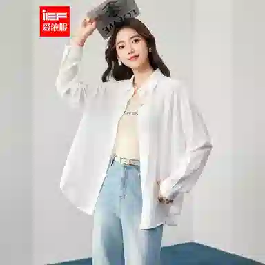 爱依服 法式简约休闲通勤长袖衬衫 女款