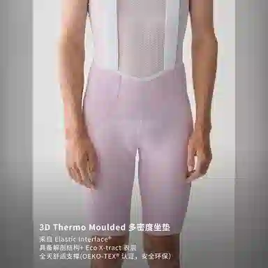 MAAP Evade X Team Bib Evo Cargo