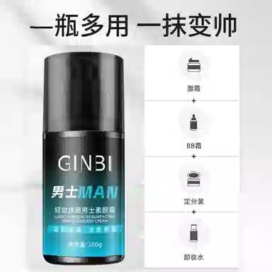 GINBI