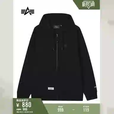 Alpha Industries