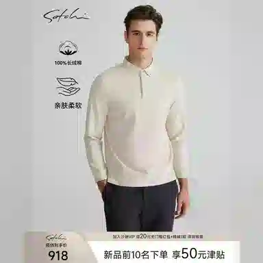 Satchi Polo