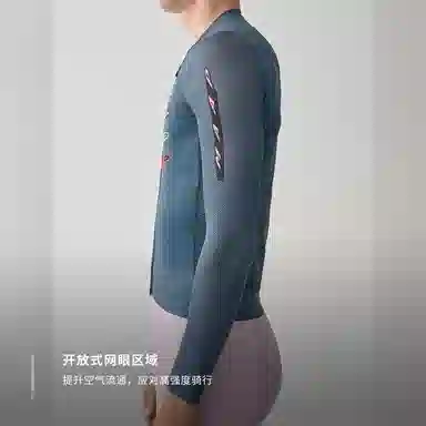 MAAP Evade X Pro Air LS Jersey 3.0