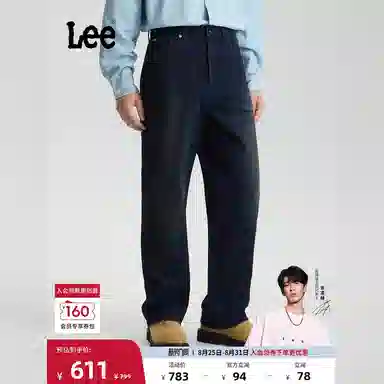 Lee FW25 EasyRider761