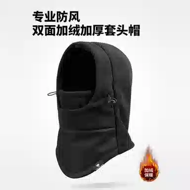 战术鸟 冬季防寒防风保暖巴拉克拉法头套 聚酯纤维 帽子 男女同款情侣款