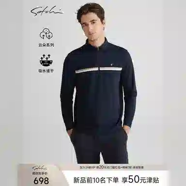 Satchi Polo