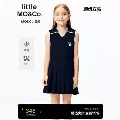 little MOCO.