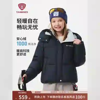 坦博尔 保暖耐脏蓬松面包服羽绒服 女款
