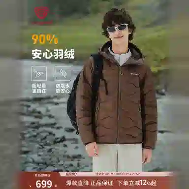 坦博尔 轻薄短款户外面包羽绒服 女款