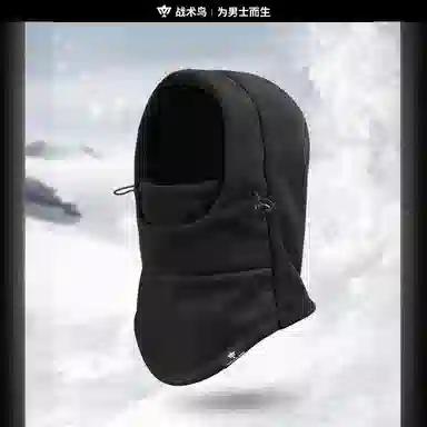 战术鸟 冬季防寒防风保暖巴拉克拉法头套 聚酯纤维 帽子 男女同款情侣款