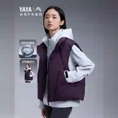 【冰壳系列2.0】鸭鸭 登山马甲两件套情侣短款连帽运动厚保暖外套户外三合一外套常规长袖通勤羽绒服 男女同款